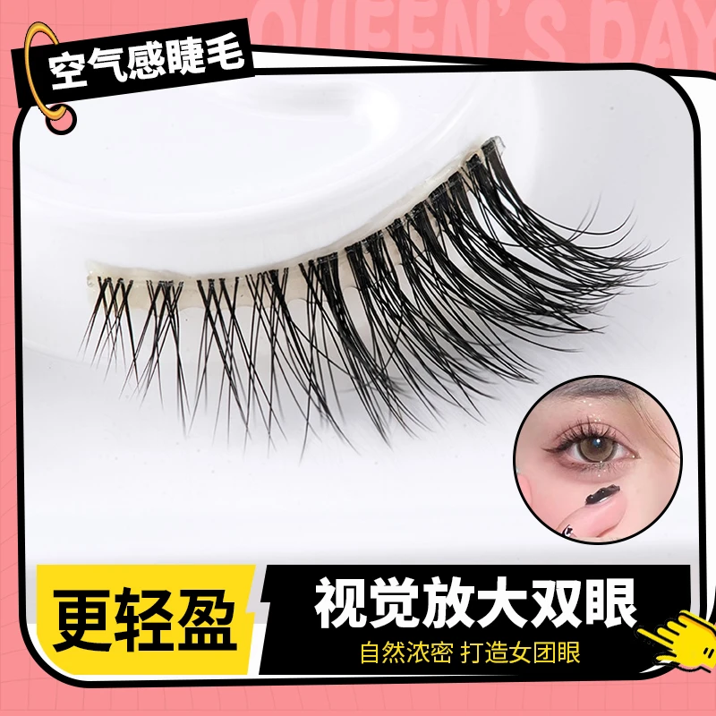 自然透明半眼假睫毛仿真卷翘漫画裸妆睫毛小恶魔眼睫毛轻盈日系
