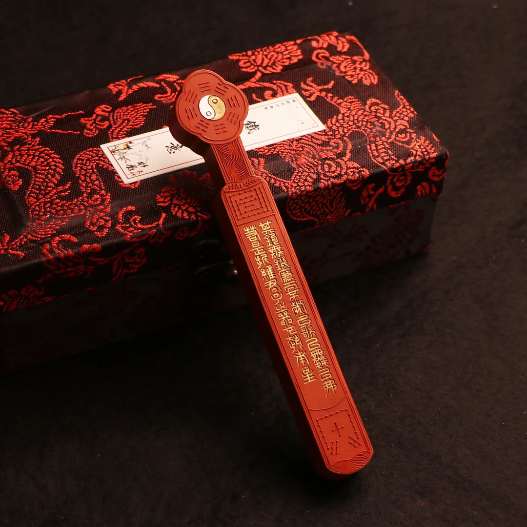 原矿水飞朱砂墨条/铁如意/方豫鲁墨块