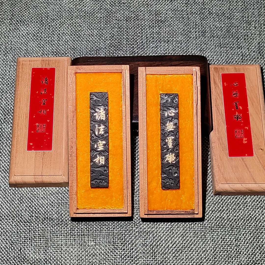 旌德古艺墨厂纯桐油烟墨条书法绘画高档墨块精美礼品墨条