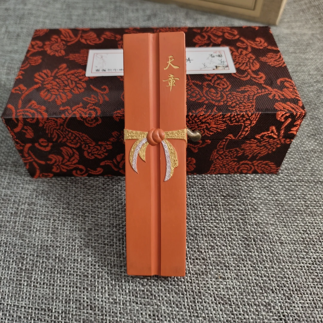 原矿水飞朱砂/方于鲁朱砂墨/天章/