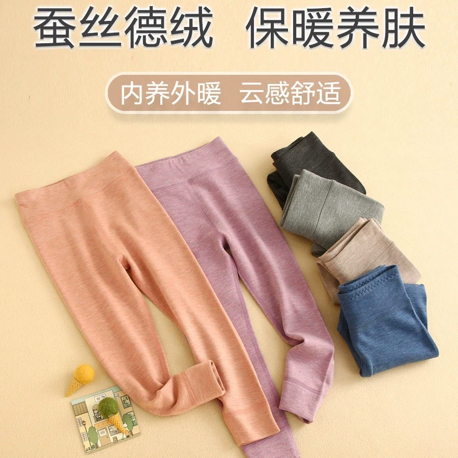 儿童高腰保暖裤男童蚕丝羊绒加厚秋裤中大童羊绒秋裤内穿打底裤子