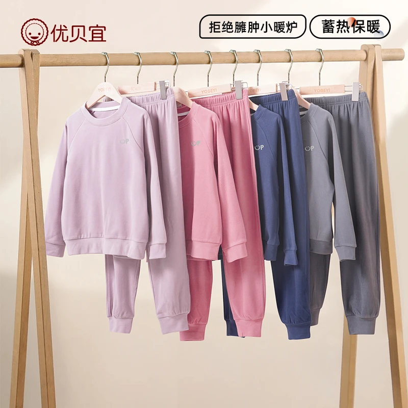 优贝宜【尝鲜价】儿童保暖卫衣套装磨毛秋冬款男女童上衣裤子两件套