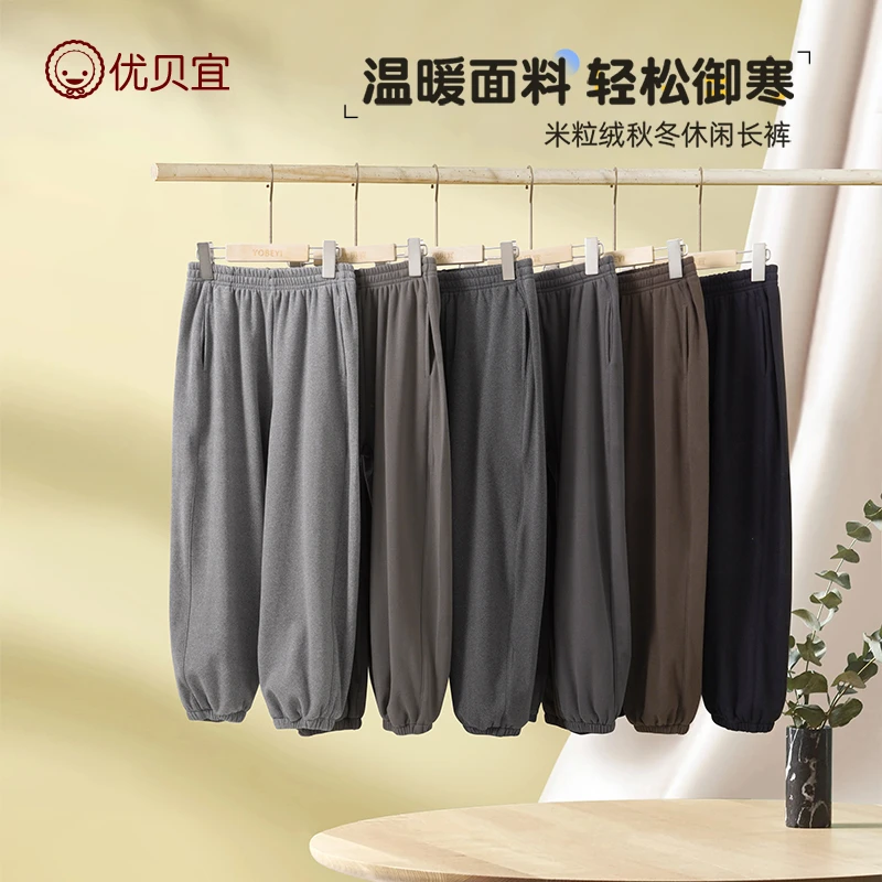 优贝宜 儿童春秋保暖卫裤 男童女童中大童加绒裤束脚裤一体绒