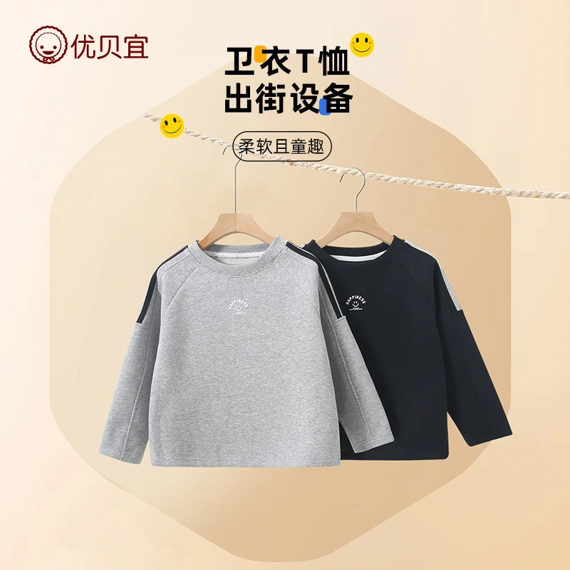优贝宜【上新活动】儿童套头卫衣牛奶丝秋冬款 宝宝秋装上衣