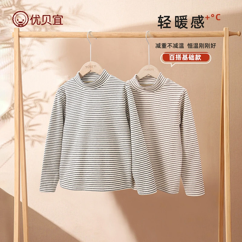 优贝宜 儿童中领打底衫 男童女童中大童百搭半领保暖上衣百搭舒适
