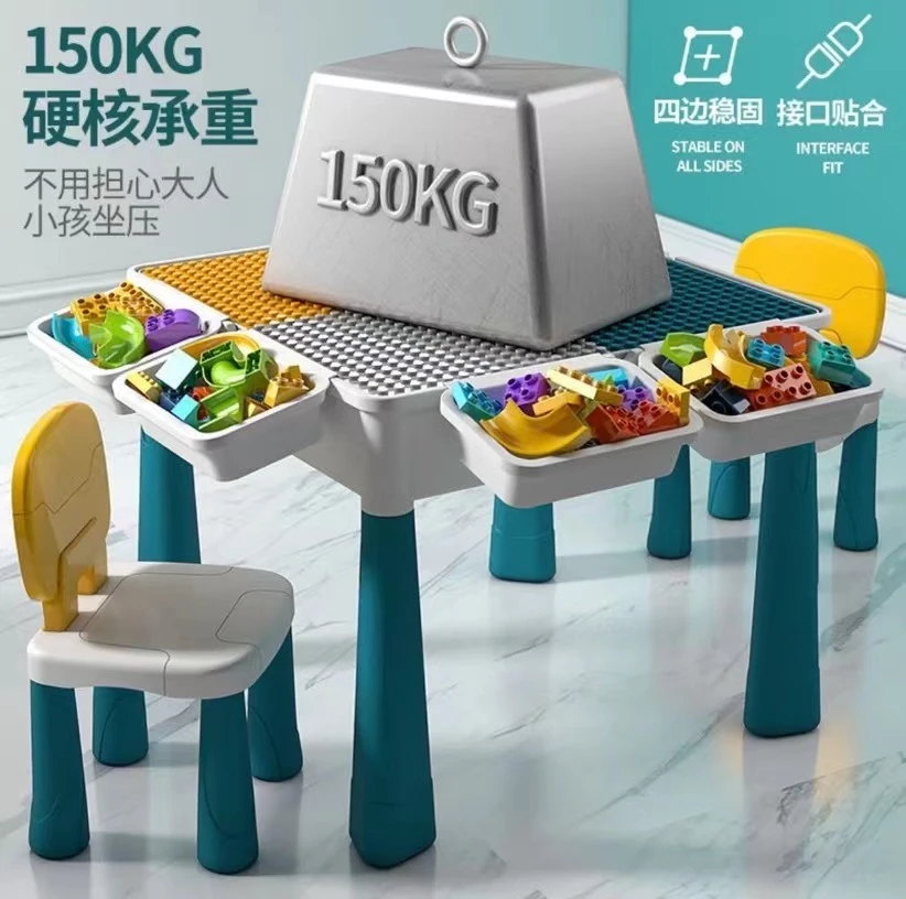 【Y10000】儿童拼建积木桌 款式随机 介意勿拍
