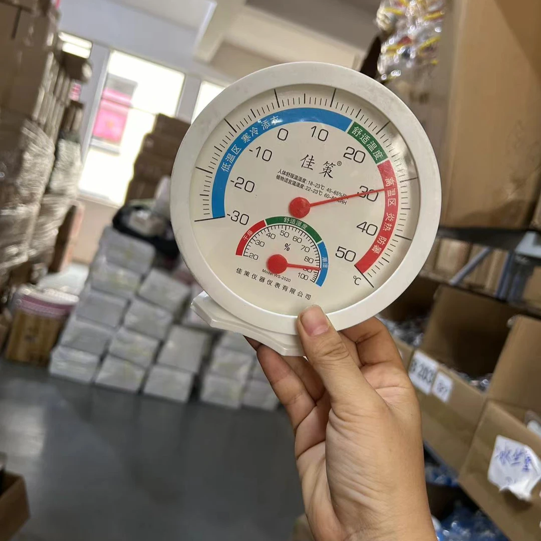 【E546】【B228】温湿度计[WSDJ]