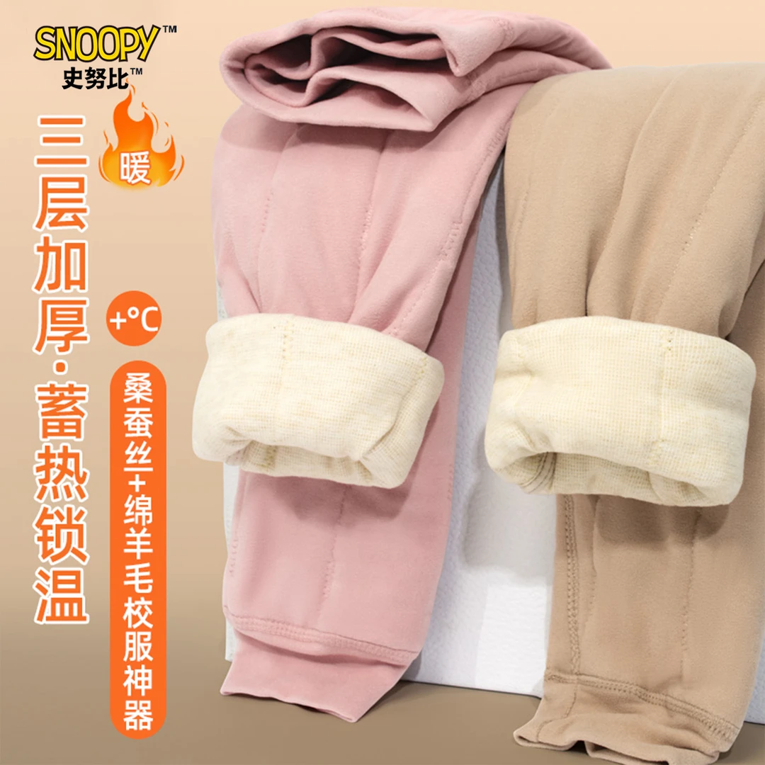 史努比儿童加绒加厚棉裤2025新款男孩夹棉保暖裤男童冬季校服神器