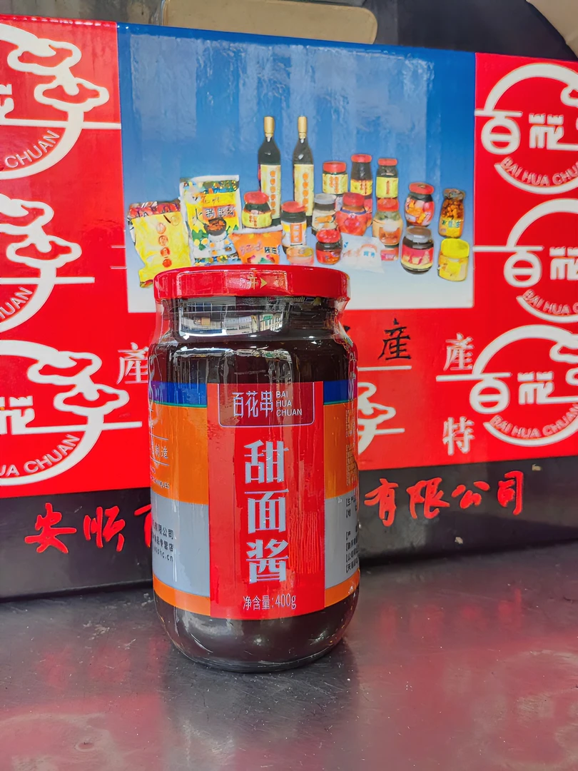 安顺百花串甜面酱400g*1*3*5特殊发酵滋味鲜美
