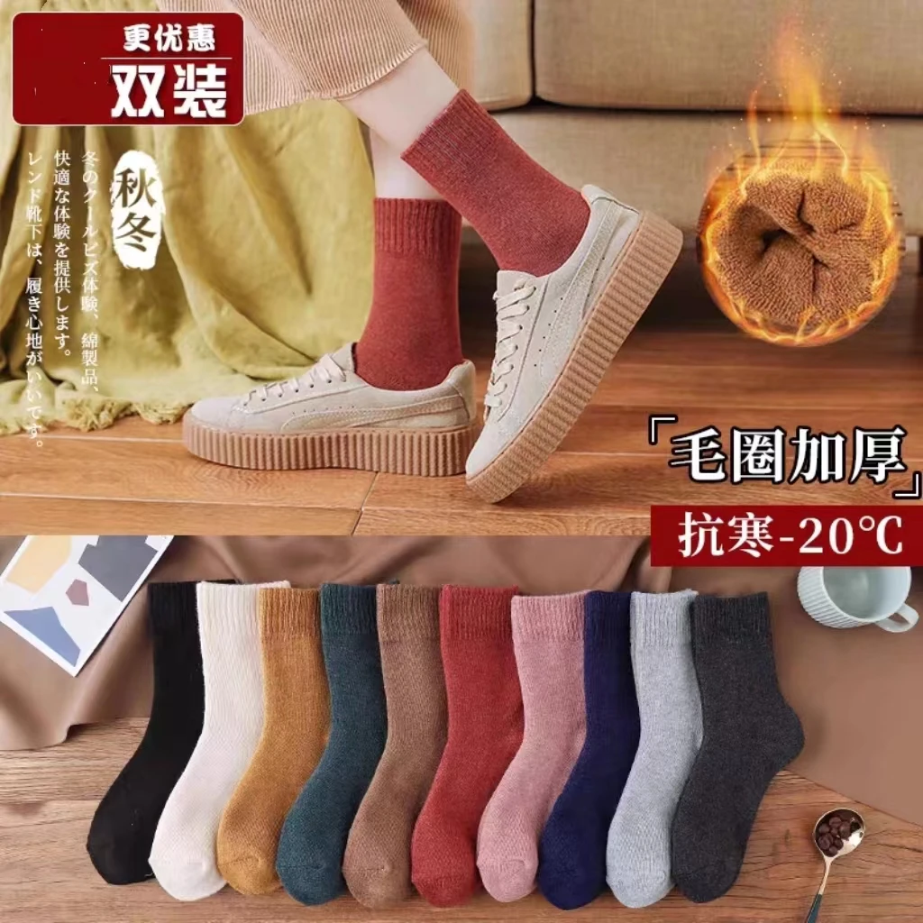 袜子男女同款秋冬加绒加厚保暖长袜【5双】