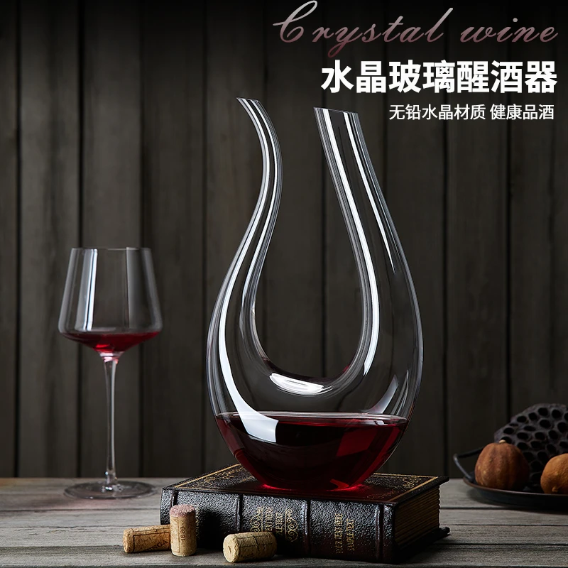 欧式水晶加厚红酒醒酒器套装家用玻璃葡萄酒个性创意快速分酒壶器
