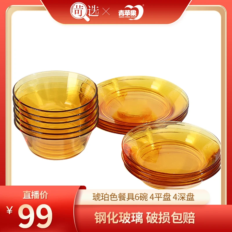 家用玻璃碗盘套装耐高温沙拉碗泡面碗麦片汤碗饭碗微波炉专用餐具