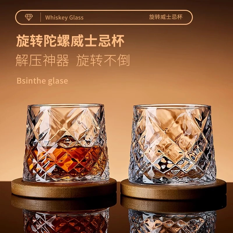 轻奢高档威士忌酒杯洋酒杯水晶玻璃不倒翁家用旋转啤酒杯子带杯垫