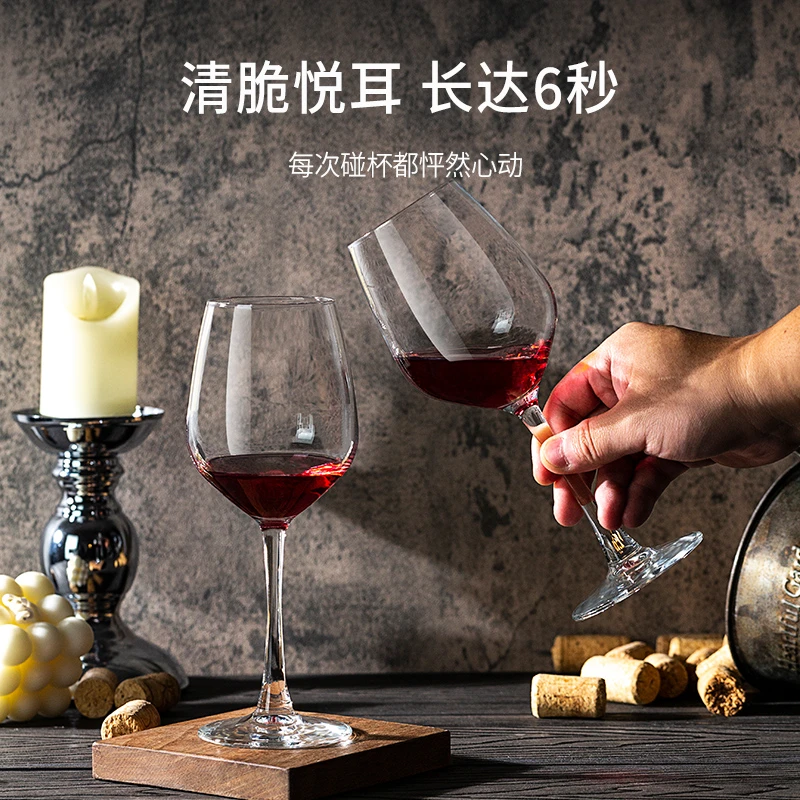 【青苹果】大肚创意高档大号欧式红酒杯套装家用葡萄酒杯高脚杯酒具