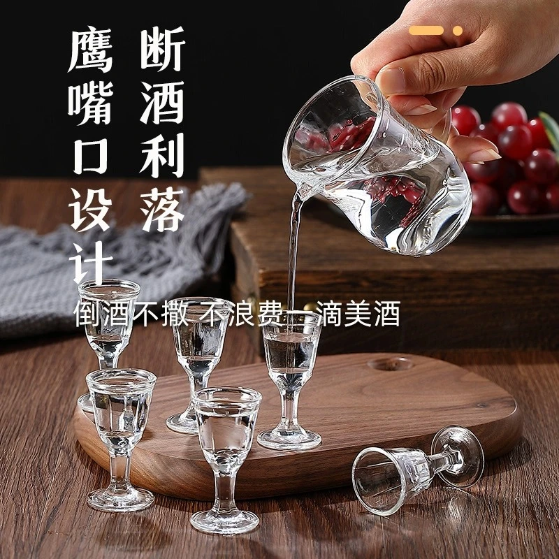 白酒杯分酒器套装家用商用酒店二两酒壶小酒杯中国风酒具带刻度