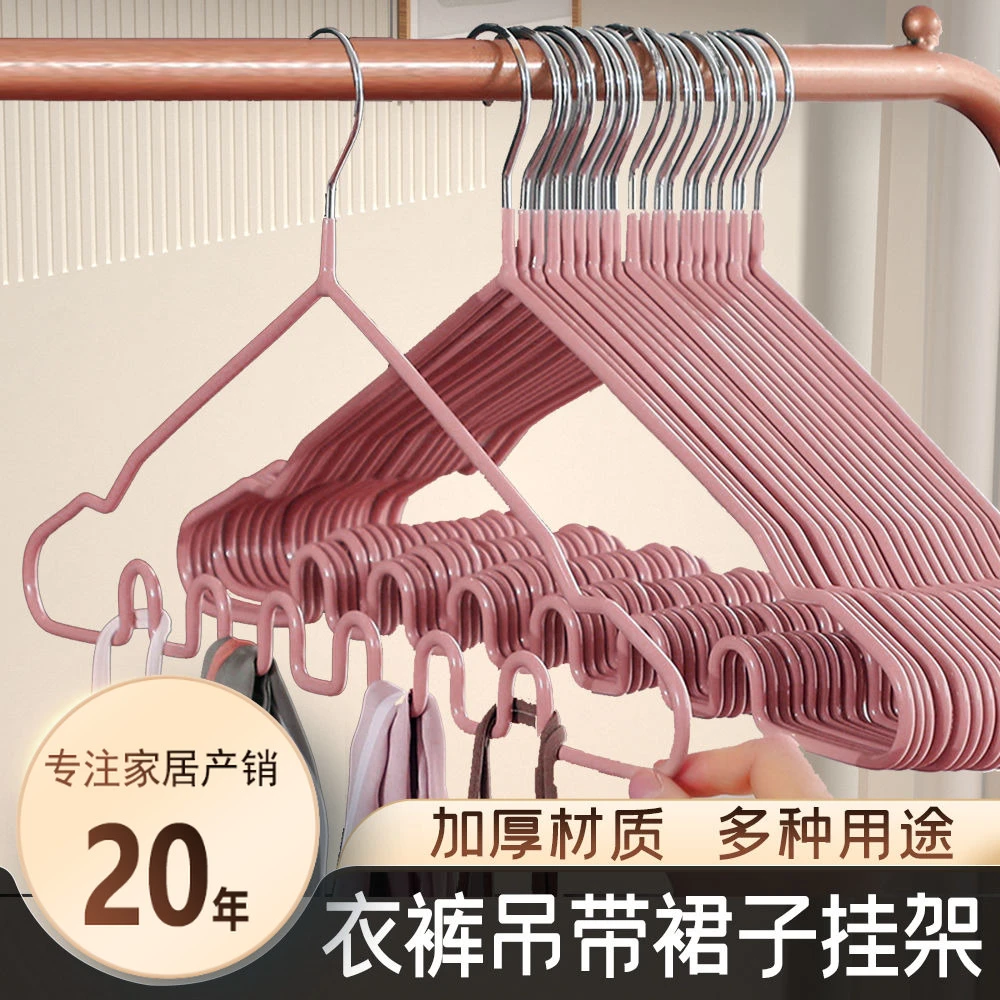 收纳铝铝制不锈钢波浪形衣架吊带专用内衣裤子防滑多功能无挂衣