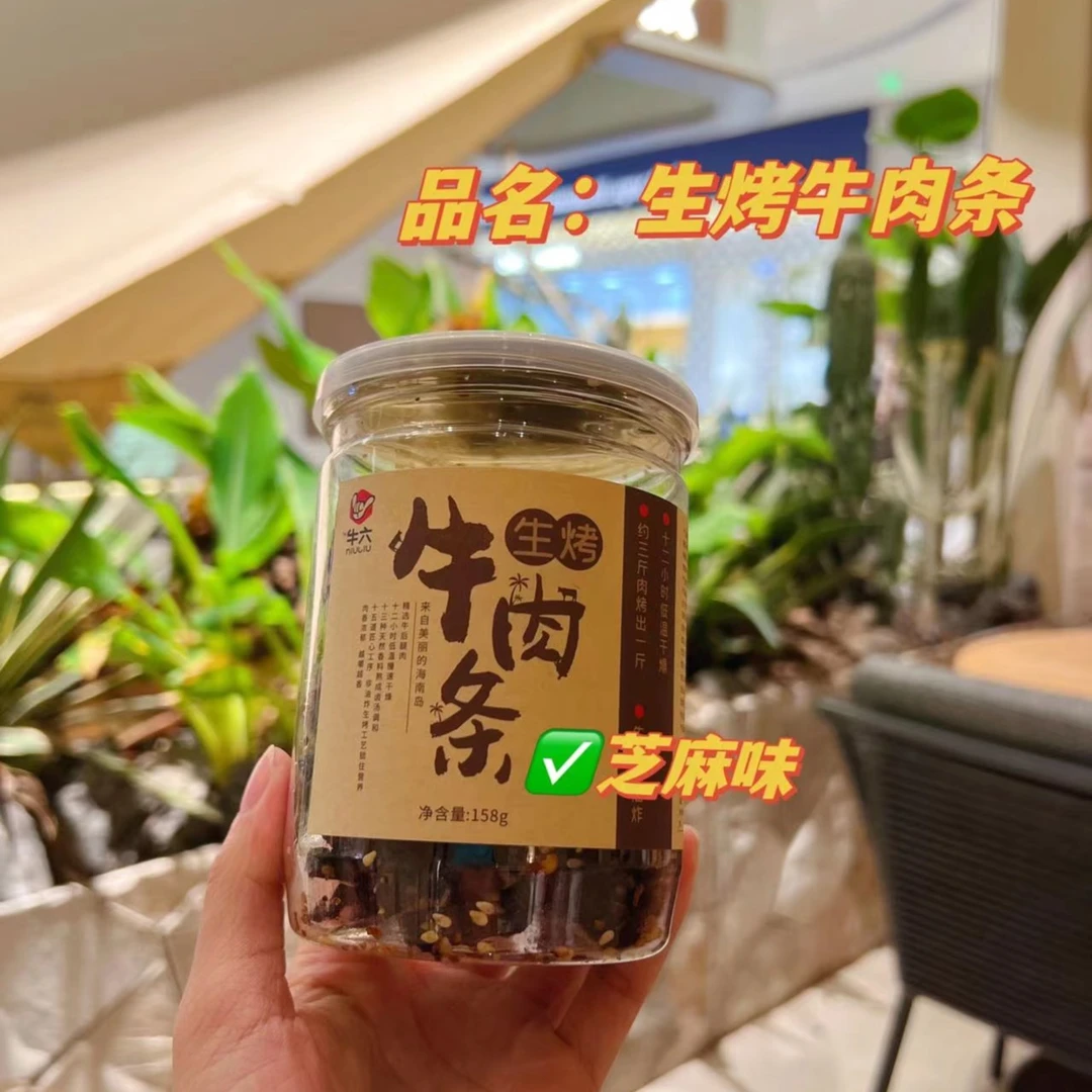 牛六牌生烤牛肉干是一款由天然牛腿肉精选制作而成的肉类零食产品