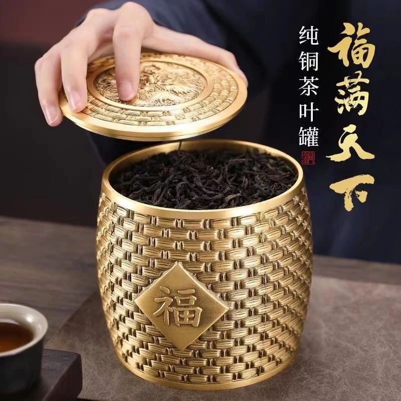 纯铜茶叶罐手工抛光工艺精美存茶密封罐实用新中式客厅茶桌摆件