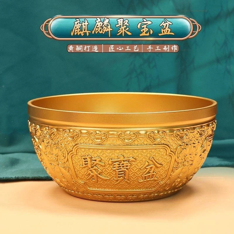 黄铜麒麟聚宝盆摆件客厅玄关酒柜博古架装饰品店铺乔迁礼品装饰品