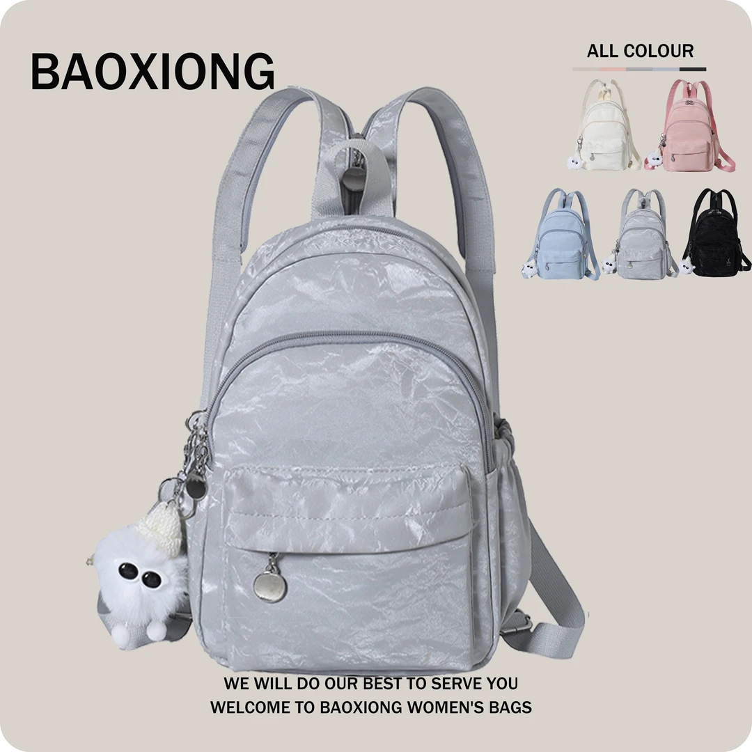 【暴熊】韩版轻便简约百搭超轻休闲大学生肩包ins户外运动时尚