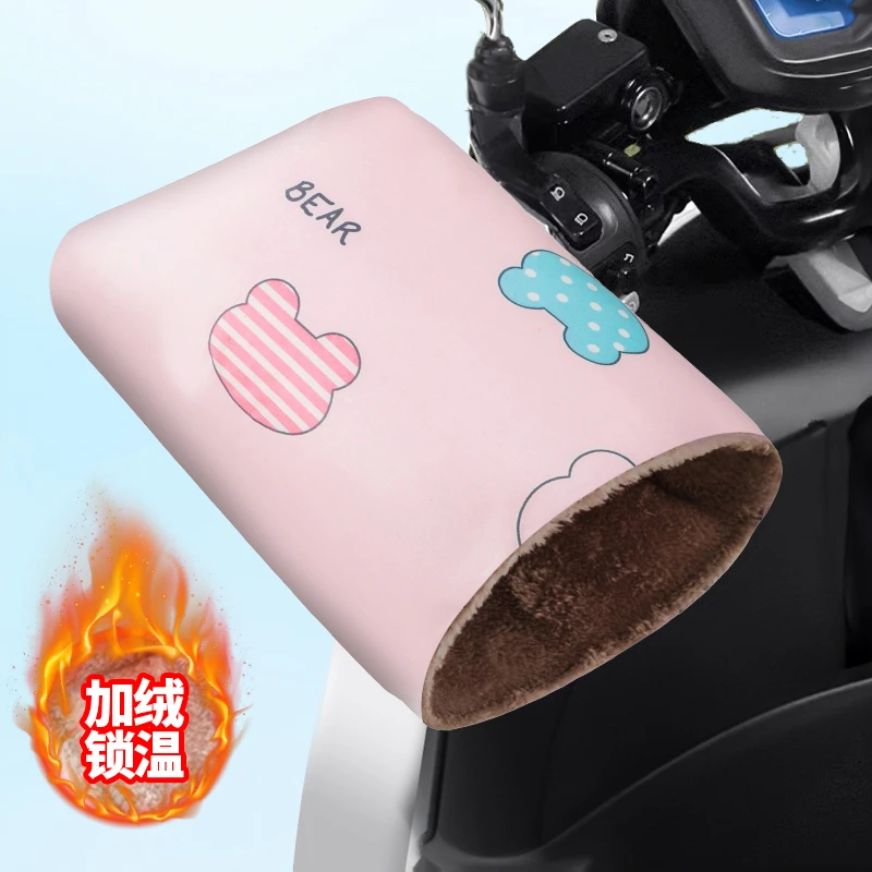 点砚电动摩托车手套冬季防风防水保暖手把套电瓶车挡风电车防