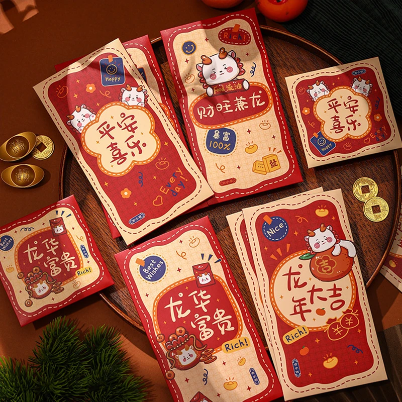 9.9抢30个龙年红包新款春节利是封新年国潮生大号过年创意压缩袋