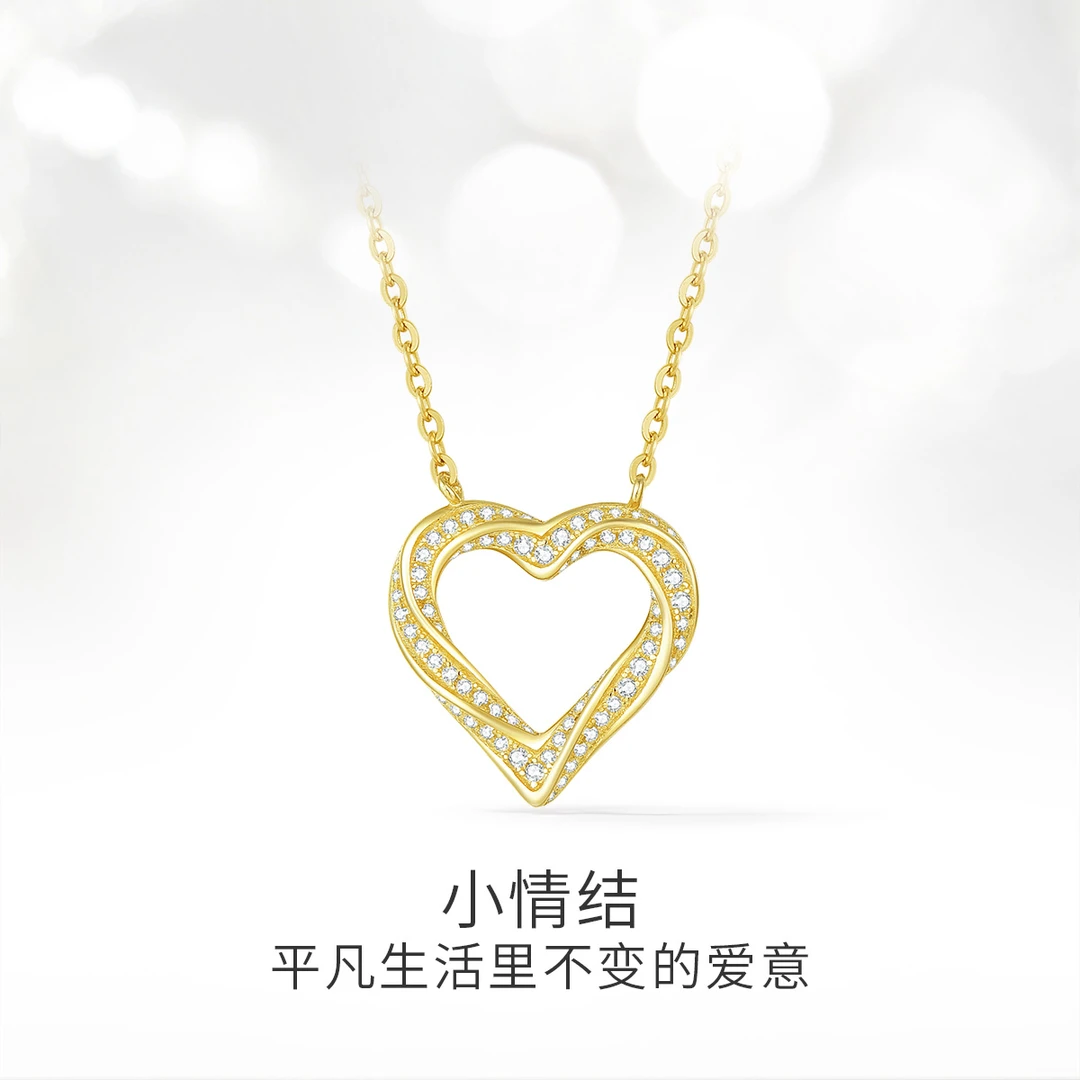 坠链均925银合成锆石 周大生银镶锆爱心莫比乌斯环套链
