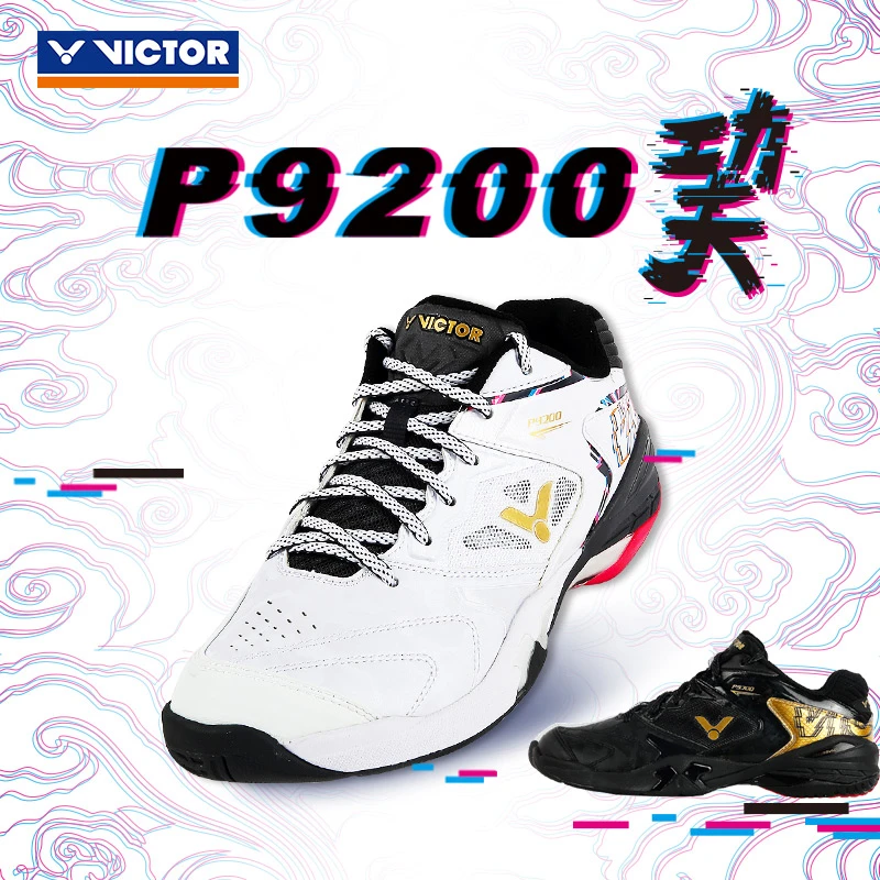 VICTOR/威克多胜利羽毛球鞋高端耐磨防滑减震透气运动鞋P9200功夫