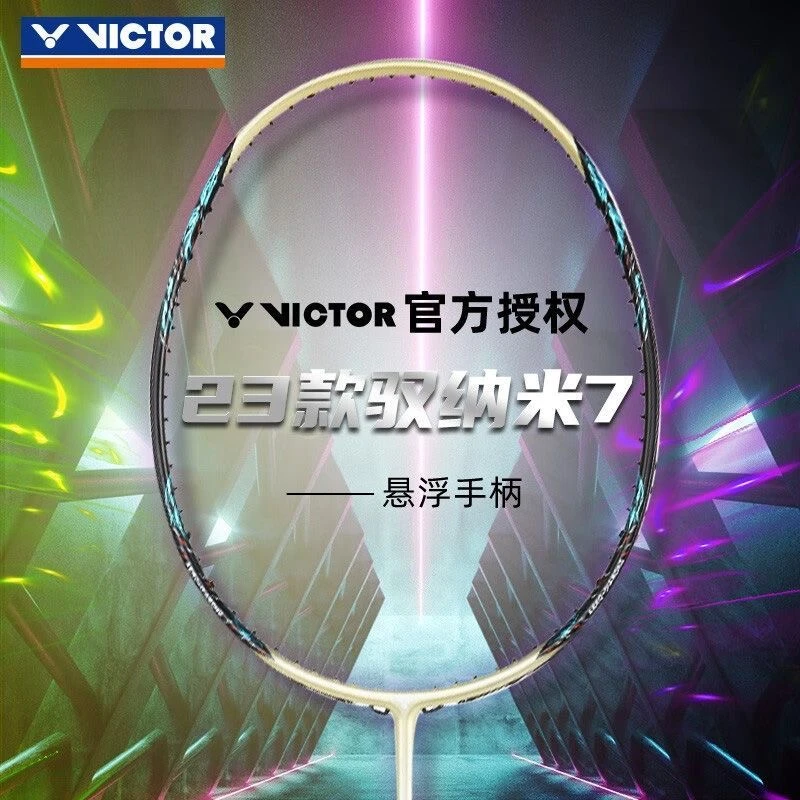 VICTOR/威克多胜利羽毛球拍驭纳米7SP全碳素进阶纳米7升级款7SP