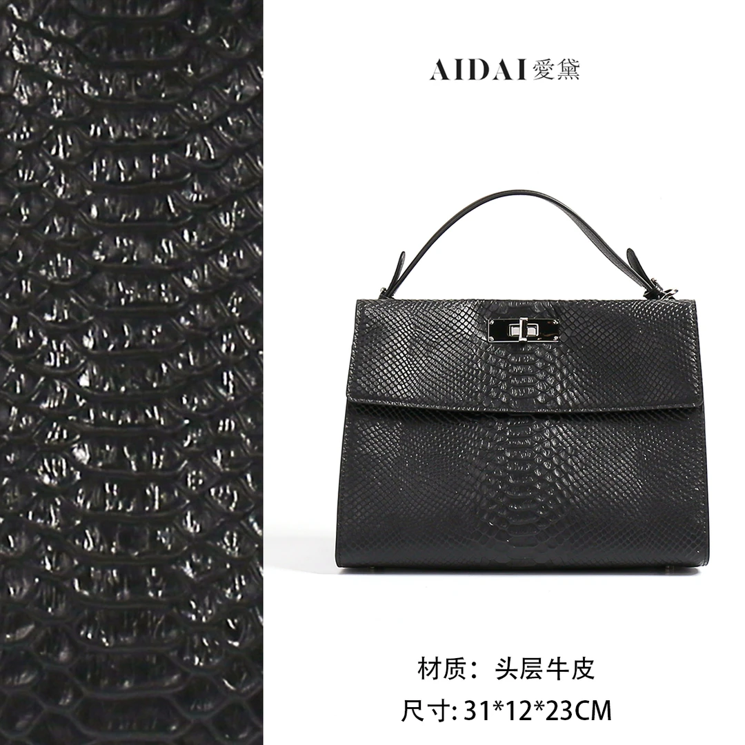 AIDAI爱黛 定制牦牛托特 手提单肩斜挎包简约商务风AD06185