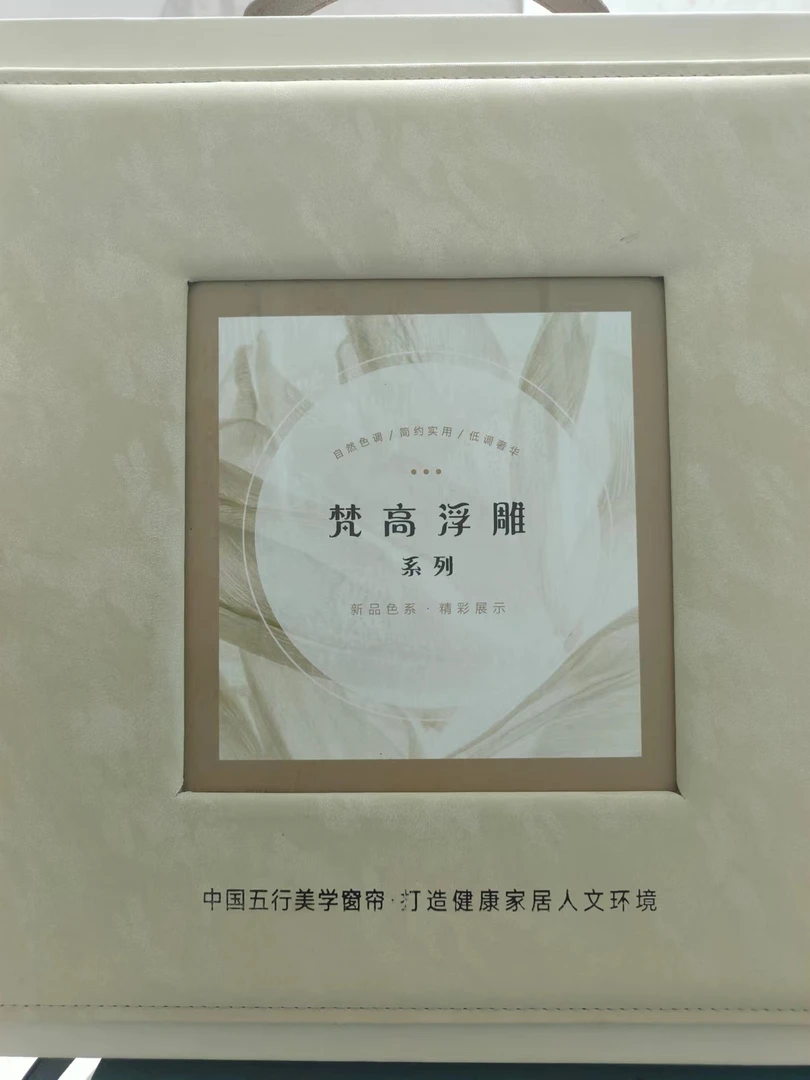 梵高浮雕 雪尼尔面料 可整匹可零剪 柯桥窗帘面料源头厂家批发