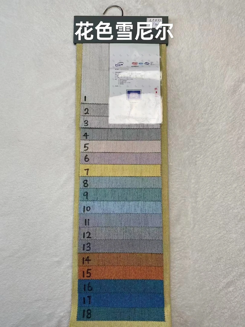 花色雪尼尔 全遮光工程酒店办公室厂房 柯桥窗帘面料源头厂家批发