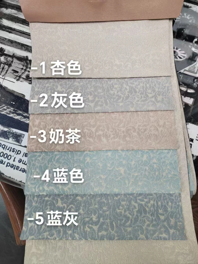 云想花裳 定宽2.9可倒幅高精密色织提花柯桥窗帘面料源头厂家批发
