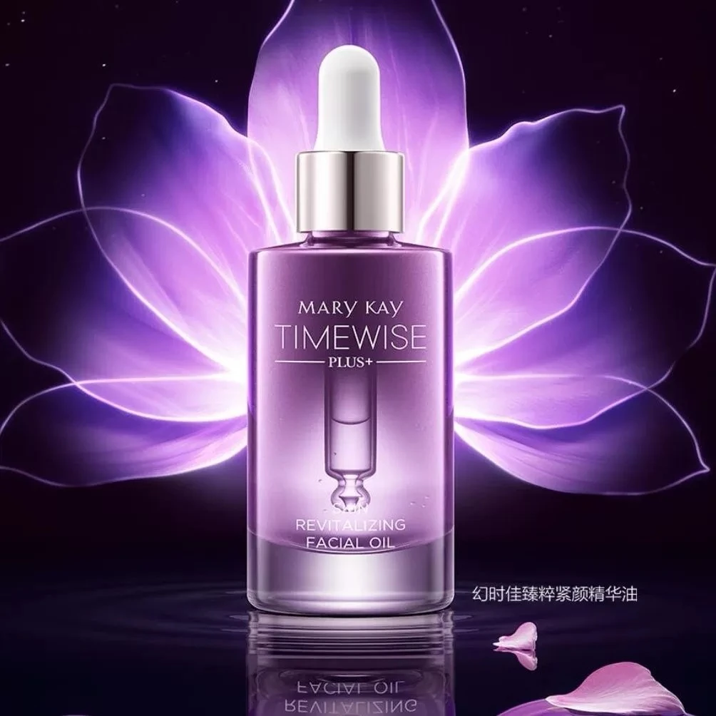 玫琳凯幻时佳臻粹紧颜精华油30ML抗皱保湿提拉紧致精华油新品护肤