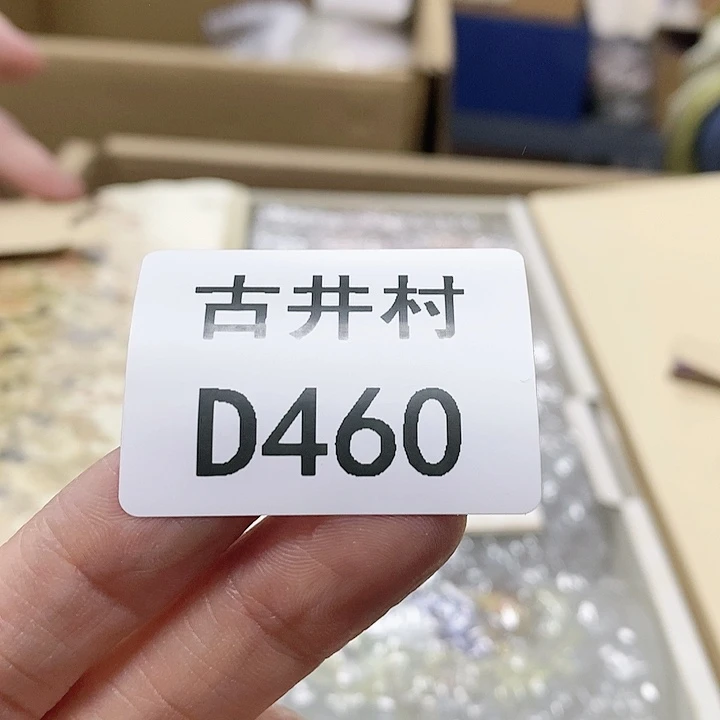 瓷片我****9瓷器瓷器瓷器
