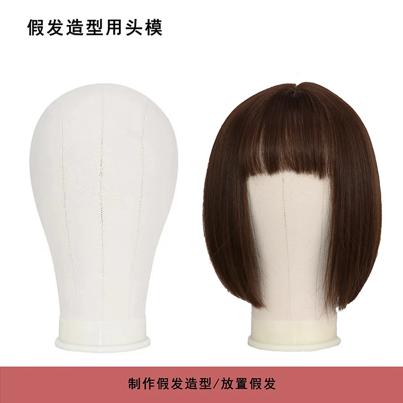 头模假发头模假发支架整理假发造型包布模特头帆布头模可插针展示