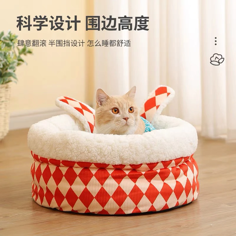 猫窝宠物四季通用马戏团系列半封闭猫屋狗狗床狗窝家用垫子通用品
