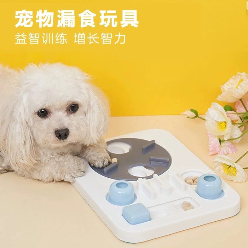 狗狗玩具仪表盘慢食狗玩具益智喂食桶耐咬宠物趣味益宠小狗陪伴