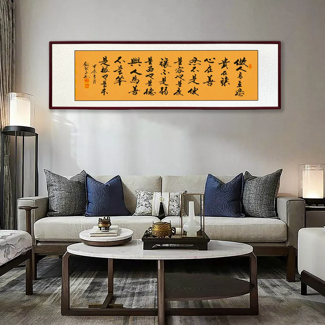 做人高在忍贵在让书法客厅高档装裱画纯手写普通家装装饰艺术字画
