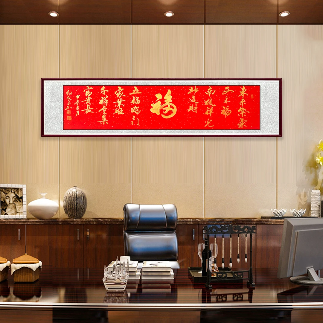 东来紫气佳品书法客厅高档装裱画纯手写普通家装装饰乔迁艺术字画