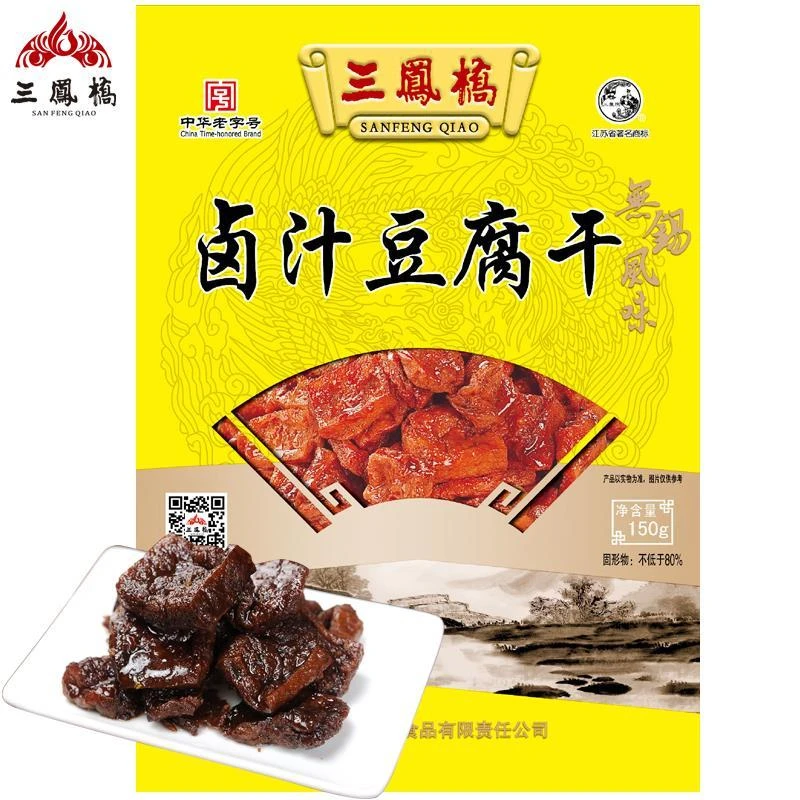 三凤桥中华老字号三凤桥袋装卤汁豆腐干特产休闲食品甜熟食150g