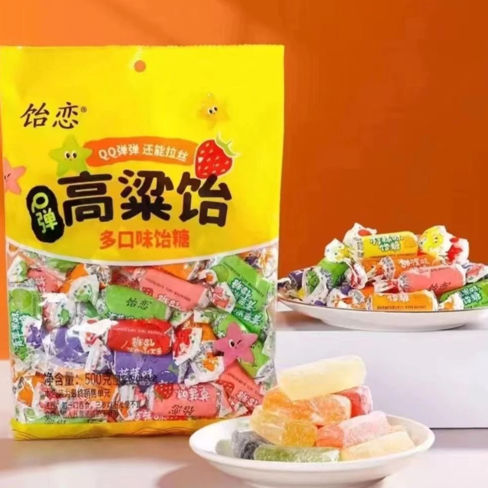3袋/1500g饴恋山东特产高粱饴Q弹拉丝多口味水果软糖年货糖果必备