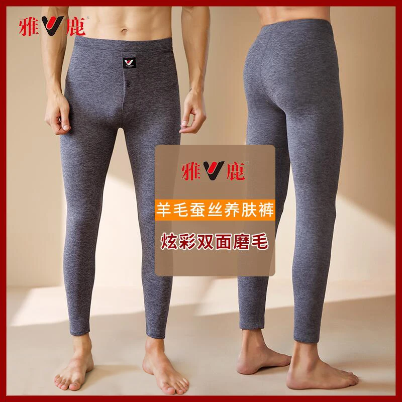 雅鹿内衣男士羊毛蚕丝德绒秋冬保暖裤秋裤内线裤无痕防寒大码加厚