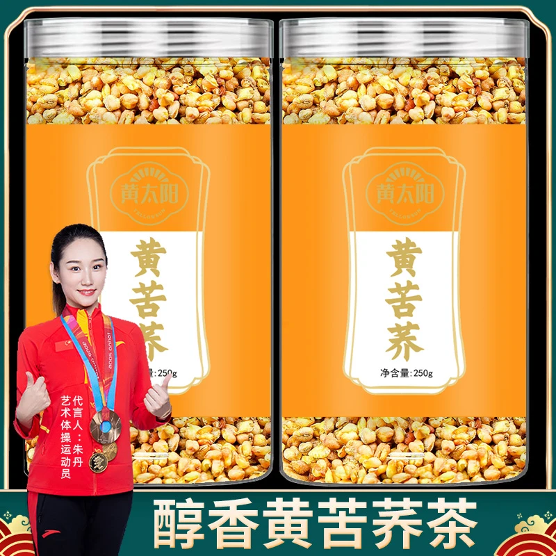 黄太阳【小娜专属】黄苦荞茶四川大凉山黄全胚芽荞麦茶浓香黑苦荞