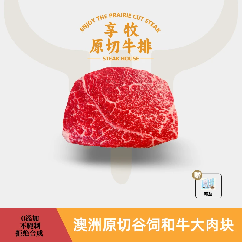 【和牛大肉块】澳洲进口原切和牛谷饲雪花大肉块1000G（整块不切）