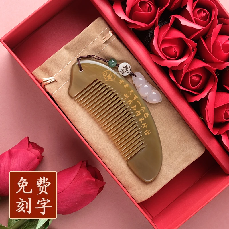 天然牛角梳女士女朋友家用结婚便携防静电梳头木梳子女生精品