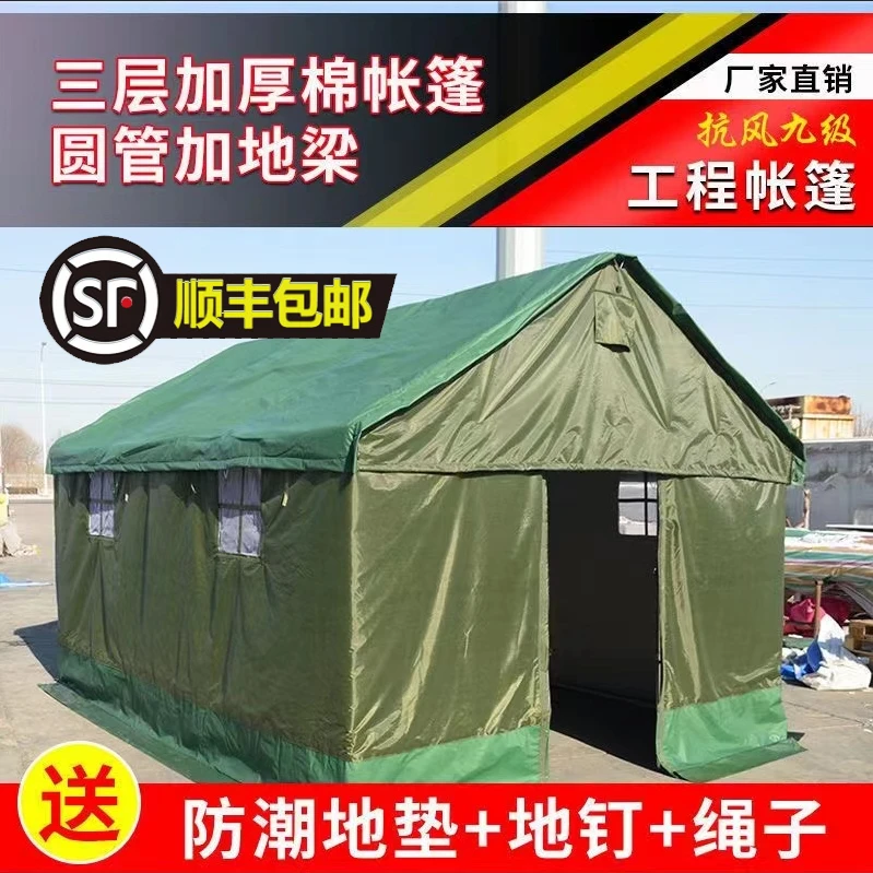 户外帐篷露营防暴雨大雨加厚工地施工耐用帐篷5-8人防风防暴雨