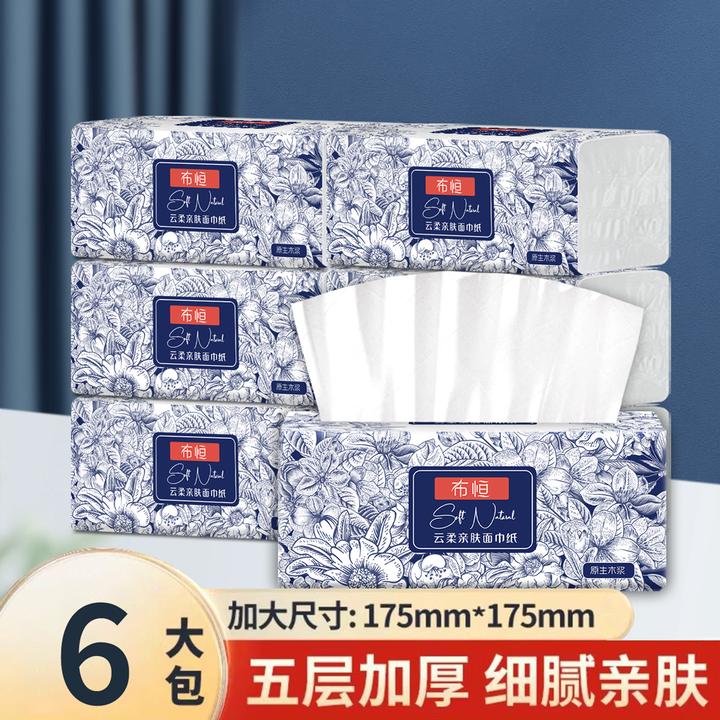 布恒【巨无霸抽纸】6大包原生木浆抽纸巾家用宿舍实惠装卫生纸厕纸