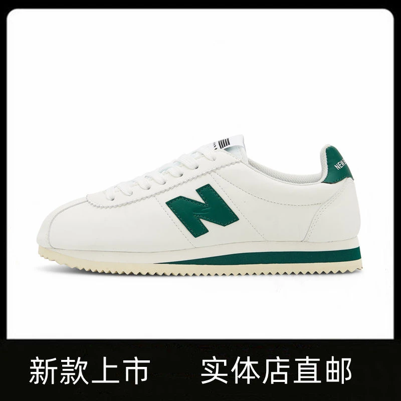 NEW BOLUNE/新百伦女阿甘鞋男鞋运动鞋小蛮腰休闲复古旅游跑步鞋