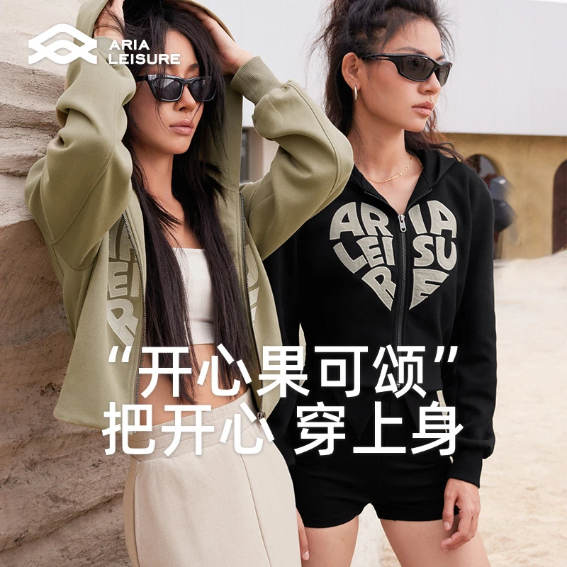 【反季特惠】ARIA LEISURE连帽卫衣外套女秋宽松休闲短款夹克